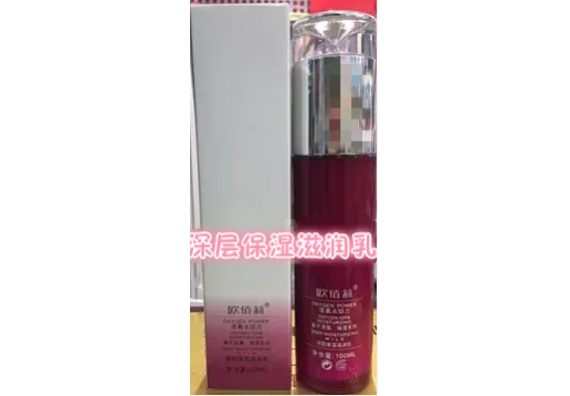 欧佰莉 深层保湿滋润乳100ml