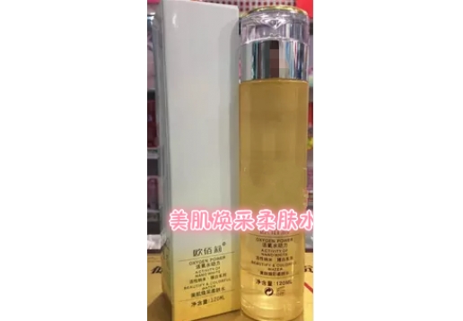 欧佰莉 美肌焕采柔肤水120ml