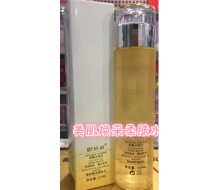 欧佰莉 美肌焕采柔肤水120ml