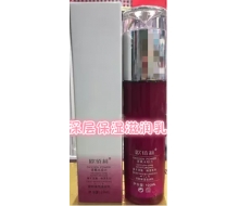 欧佰莉 深层保湿滋润乳100ml