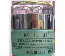 欧佰莉 驻颜弹力紧致眼霜20g正品