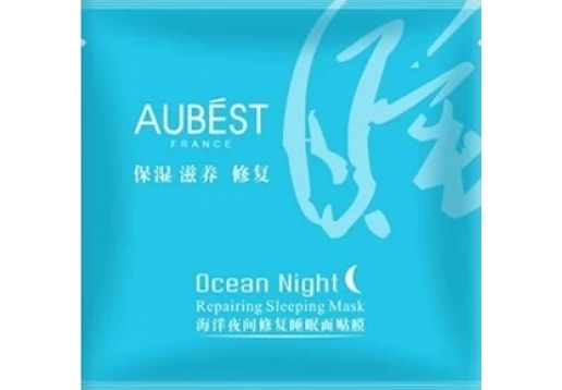  欧贝诗 海洋夜间修复睡眠面膜贴(一贴）