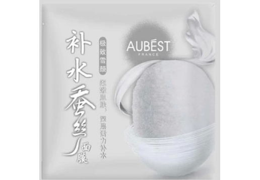  欧贝诗 海洋夜间修复睡眠面膜贴(一贴）