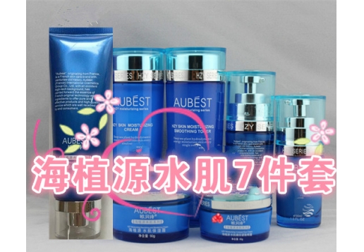 欧贝诗 海植源水肌7件套