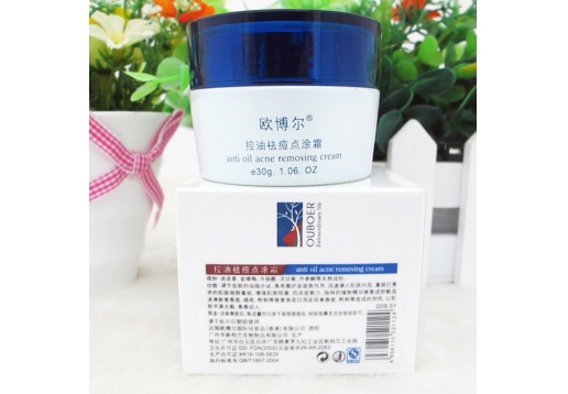 欧博尔 控油祛痘点涂霜30g