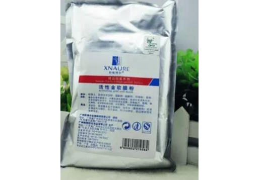 欧博尔二代轩妮博尔 活性金软膜粉300g 