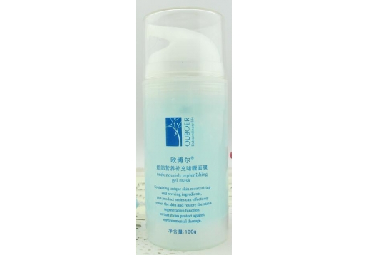 欧博尔 颈部营养补充啫喱面膜100g