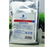 欧博尔二代轩妮博尔 活性金软膜粉300g 正品