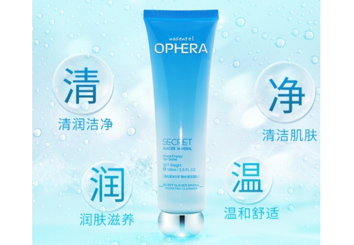 *欧芙兰 海肌源冰川矿物洁面乳100ml