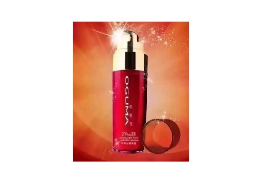 欧格玛 苹果光隔离霜2+Plus专属定制 30ml