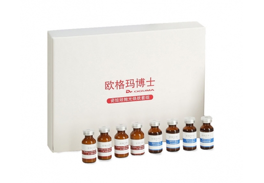欧格玛 瓷娃娃抛光焕肤套组8件套