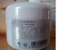 欧恪米兰 玫瑰透氧按摩霜80g