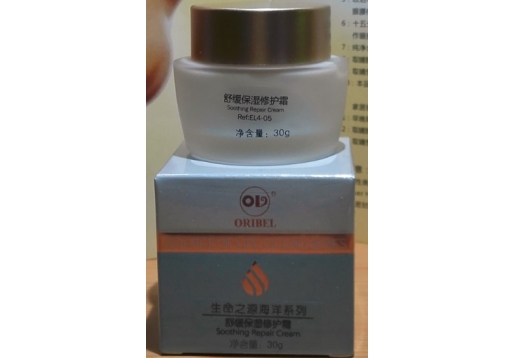 欧恪米兰 舒缓保湿修护霜30g 原舒缓柔敏修护霜