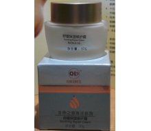 欧恪米兰 舒缓保湿修护霜30g 原舒缓柔敏修护霜
