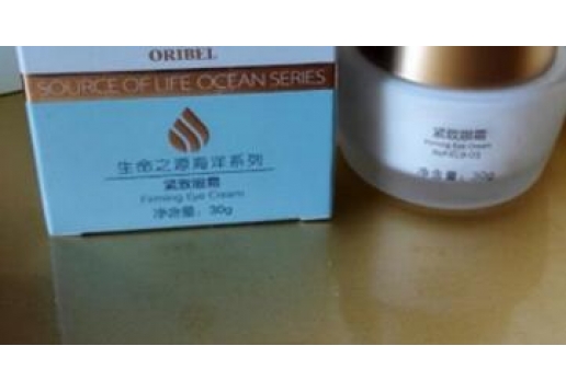 欧恪米兰 紧致眼霜30g