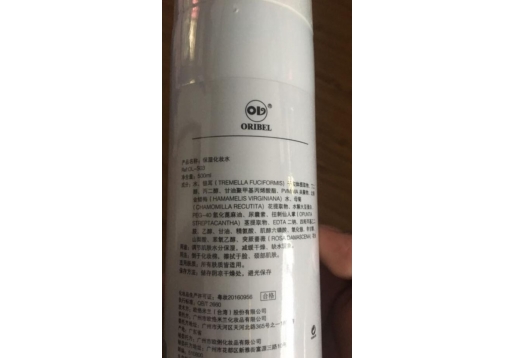 欧恪米兰 保湿化妆水500ml 原亲肤保湿化妆水