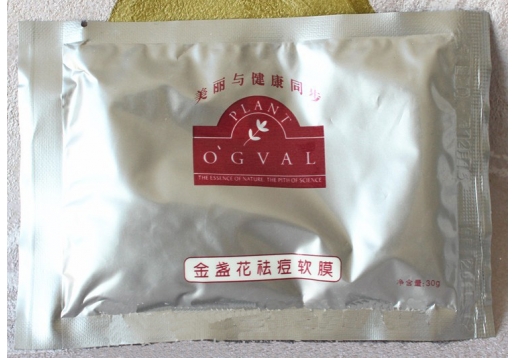 欧丽娅 金盏花去痘软膜30g