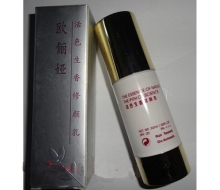 欧丽娅 活色生香修颜乳30ml（...