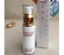 欧俪娅 水盈润肤精华乳30ml