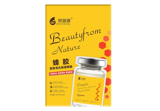 欧丽源 蜂胶紧致毛孔保湿面膜20片
