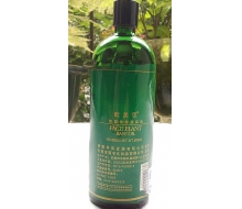 欧美思 脸部植物基底油200ml