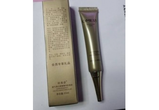 欧美姿 超凡弹力青春精华肌底液30ml