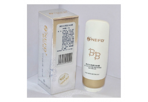 欧尼菲19AC 鲜活水润透白BB霜60g