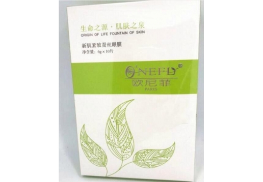 欧尼菲 新肌紧致蚕丝眼膜 10片/盒