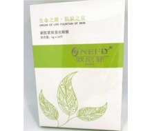 欧尼菲 新肌紧致蚕丝眼膜 10片/盒正品