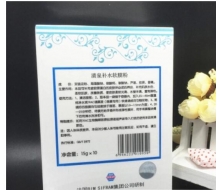 欧尼菲 19AC清泉补水软膜粉10*15G正品