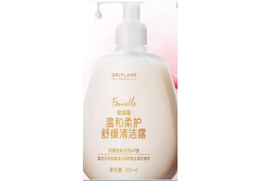 欧瑞莲 温和柔护舒爽清洁露300ml