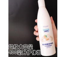 欧瑞莲 爱佳护体乳400ml