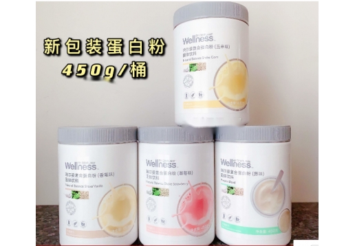 欧瑞莲 瑞尔姿 复合蛋白粉盒装（3种口味）378g