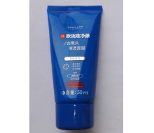 欧瑞莲 净颜去黑头清透面膜50ml​正品