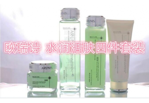 欧瑞诗 水润活肤四件套装