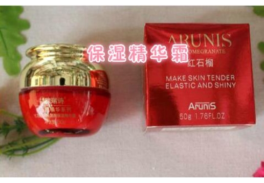 欧瑞诗 红石榴保湿精华霜50g