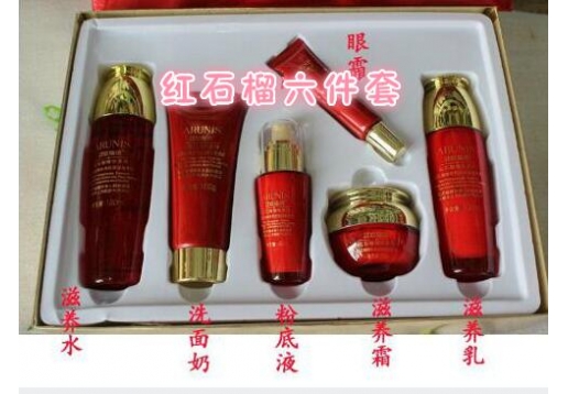 欧瑞诗 红石榴六件套