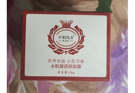 欧若拉化妆品 水肌凝透保湿霜50g