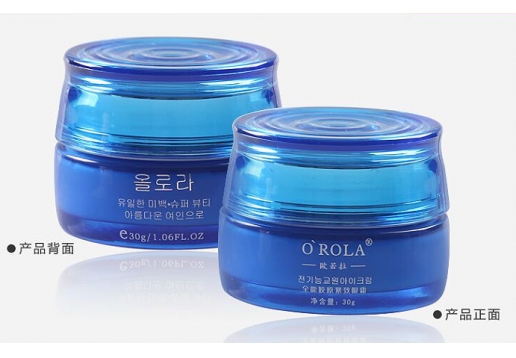 欧若拉化妆品 全能胶原紧致眼霜30g
