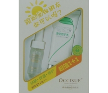 欧素 夏日无忧清润防晒组合（2件...