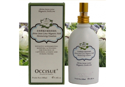 欧素 圣地雪莲水磁场保湿乳100ml