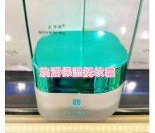 欧维雅 海洋系列焕活保湿抚纹霜50g 正品