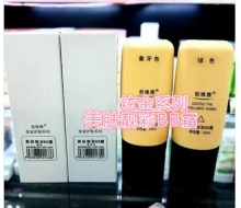 欧维雅  炫金系列美肤靓彩BB霜30ml （4款可选）正品