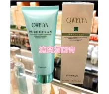 欧维雅 海洋系列清爽洁面膏100ML 