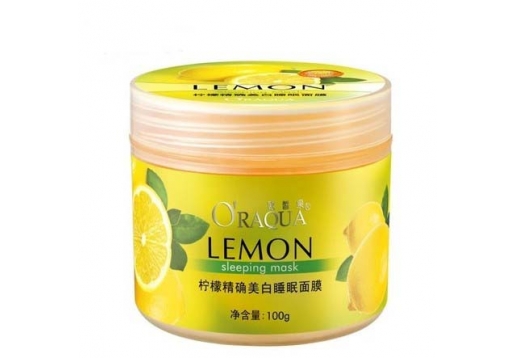 *欧皙泉 柠檬精确美白睡眠面膜100G