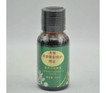 欧皙泉 去皱消袋眼部修护精油15ML