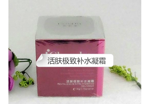 欧韵莱 活肤极致补水凝霜50g