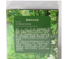 欧洲花园 洋甘菊修复滋养霜50g