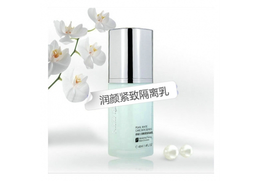 欧姿蔓 白珍珠润颜紧致隔离乳40ml