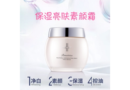 帕娜缔诗 青春补氧素颜面霜50g